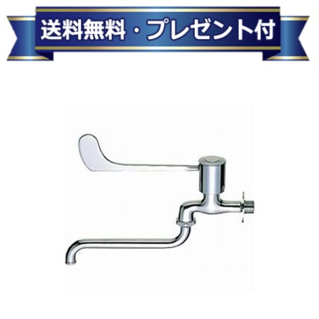 プレゼント付き [JA131-13]三栄水栓 SANEI レバー自在水栓 サンエイ