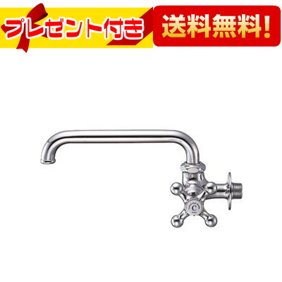プレゼント付き [JA20Y-13]三栄水栓 SANEI 横形自在水栓 サンエイ 5,364円