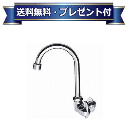 プレゼント付き [JA265H-13]三栄水栓 SANEI ミニセラ泡沫横形ツル首自在水栓 サンエイ