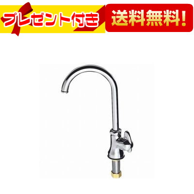 プレゼント付き [JA565-13]三栄水栓 SANEI ミニセラ立形ツル首自在水栓 サンエイ