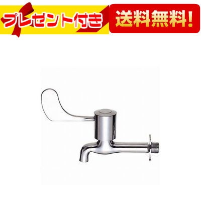 プレゼント付き [JY231-13]三栄水栓 SANEI レバー胴長横水栓 サンエイ