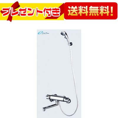 プレゼント付き [KF800TES]KVK 水栓金具 サーモスタット式シャワーeシャワー・3wayワンストップ仕様 ケーブイケー