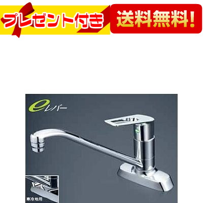 ＼6月押さえる！最大限度100%Pうしろ側／差し上げ物付き添い人 [KM5081TEC]KVK 水栓金具 流し台用シングル生き肝式雑ぜ合わせる栓 ケーブイケー