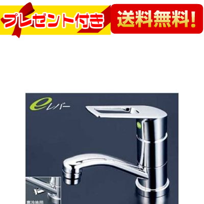 ＼6月押さえる！最大限度100%Pうしろ側／差し上げ物付き添い人 [KM7011TEC]KVK 水栓金具 洗面用シングル生き肝式雑ぜ合わせる栓 ケーブイケー