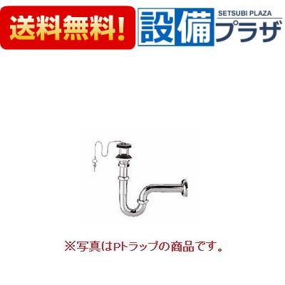 [LF-10SAL]INAX/LIXIL ゴム栓式床排水Sトラップ