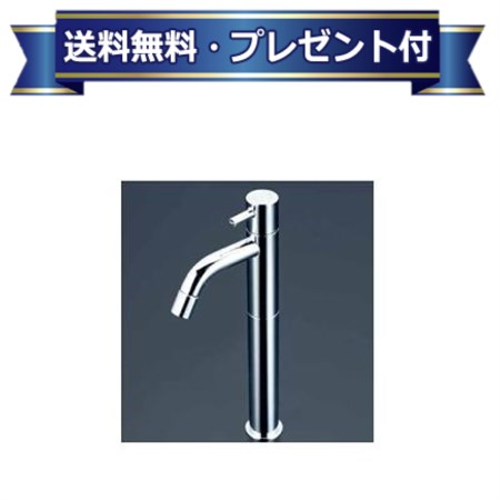＼4/30までエントリーで最大10万Pバック／プレゼント付き [LFK612-187]KVK 水栓金具 立水栓 単水栓 ロングボディ 一般地・寒冷地共用 ケーブイケー