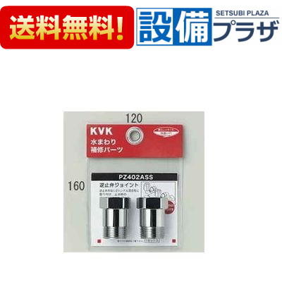 楽天市場】【翌日配達】 正規品・ 在庫あり[PZS150]KVK 浄水器内蔵水栓