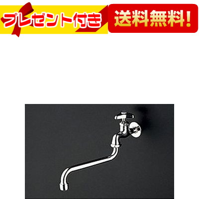 プレゼント付き [TK133AUN13]TOTO キッチン用水栓金具 泡まつ自在水栓 キャップ付きタイプ ソフト