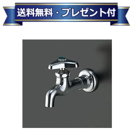 プレゼント付き [T23AEU20]TOTO 単水栓 20mm 寒冷地