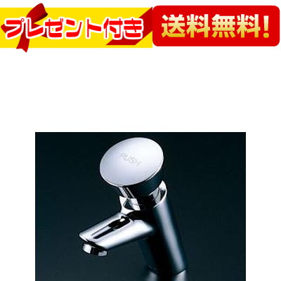 楽天市場】[TLE28002J]TOTO 台付自動水栓 スパウト部 アクア