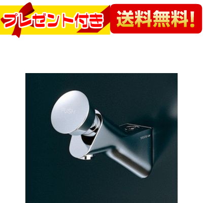 差し上げ物付き添い人[TL19]TOTO オート立ちふさがる水栓 キッチン用水栓金具-木材・建築資材・設備