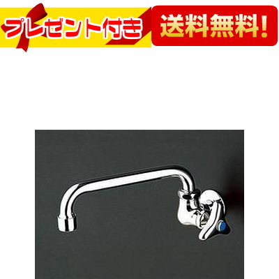 ＼6月押さえる！最大限度100%Pうしろ側／差し上げ物付き添い人[T31S20]TOTO 勝手もと用水栓 単水栓 自在式 泡まつ旗がしらなし手合い 原則として地
