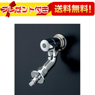 プレゼント付き [TW11GRF]TOTO 洗濯機用水栓 緊急止水弁付き横水栓 壁付タイプ 寒冷地