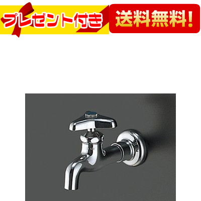 楽天市場】プレゼント付き [T23AE20]TOTO 水栓金具 送り座付き横水栓