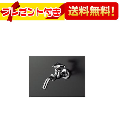 ＼4/30までエントリーで最大10万Pバック／プレゼント付き [T200ESNR13]TOTO 水栓金具 送り座付きホーム水栓
