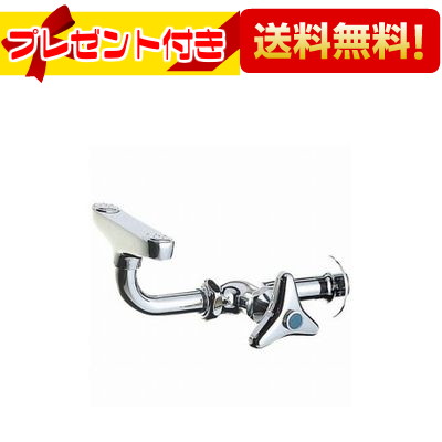 プレゼント付き [Y25A-13]三栄水栓 SANEI 横形洗眼水栓 サンエイ