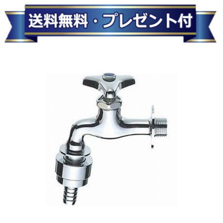 プレゼント付き [Y31JK-20]三栄水栓 SANEI 自動接手横水栓 寒冷地用 サンエイ