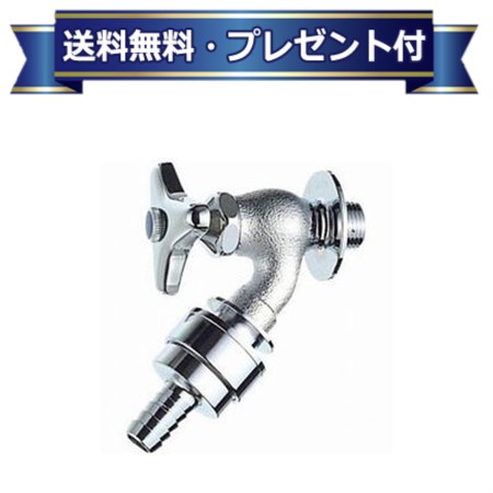 プレゼント付き [Y81JK-20]三栄水栓 SANEI 自動接手散水栓 寒冷地用 サンエイ｜設備プラザ