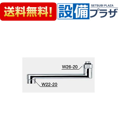 【楽天市場】[Z38324-8]KVK ワイドパイプ13mm(1/2) パイプ長さ