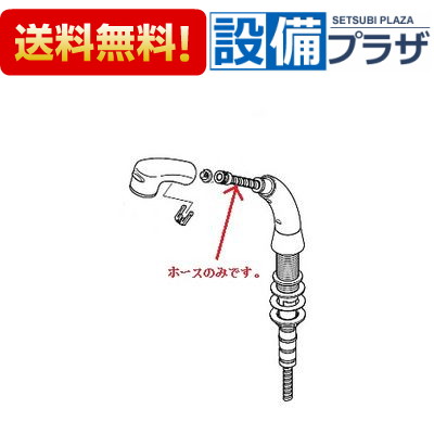 ＼6月押さえる！最大限度100%Pうしろ側／[Z415221]KVK KF125G2N遣りくち シャワー導管