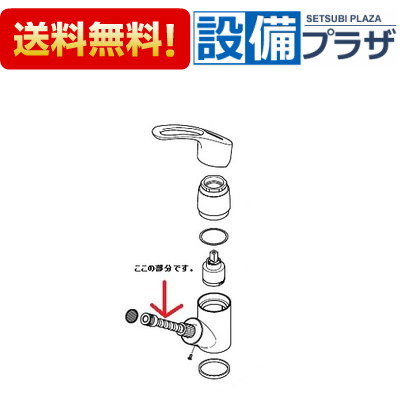 [Z416257]KVK KM871(Z)用 シャワーホース