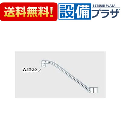 [Z5011P-30]KVK 吐水口ユニット 泡沫吐水