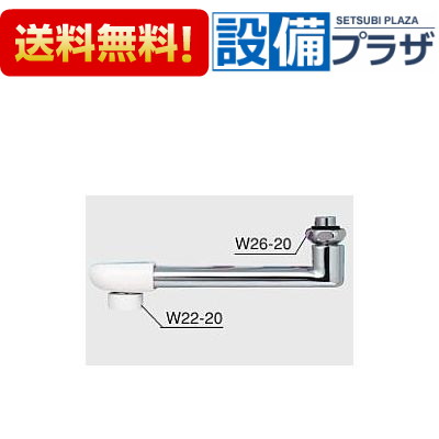 [Z951B-30]KVK Eパイプ13mm(1/2)