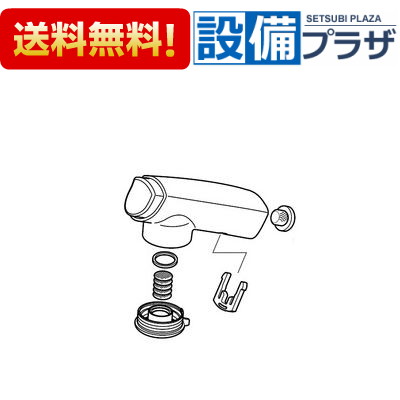 [Z5021TH]KVK KM5021(Z)T・KM5021(Z)JT等用 シャワーヘッド