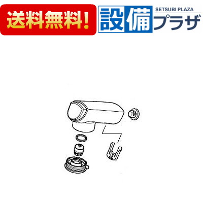 [Z5271TH]KVK KM5271T(EC)用 シャワーヘッド