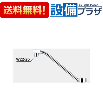 [Z659]KVK 吐水口社会的単位 水の泡吐水 吐水口大きさ267粍 木材・建築資材・設備-その他
