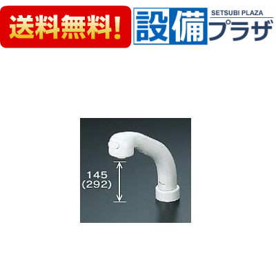 [Z824]KVK 洗髪シャワースタンドセット ケーブイケー