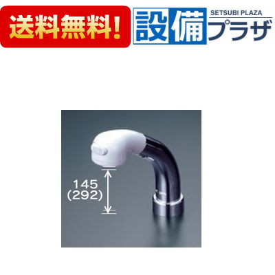 ＼6月押さえる！最大限度100%Pうしろ側／[Z824G]KVK 洗髪シャワー照明ランプ書き割り