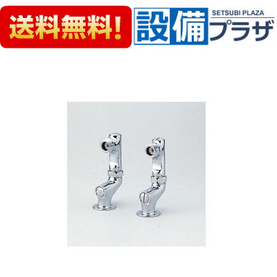 [ZKM60S]KVK 立形ソケットセット 2コ1セット ストレーナ、逆止弁、流量調節止水栓付