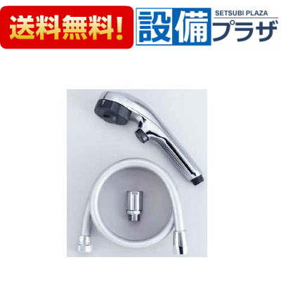 KVK eシャワー・ワンストップ付3WAYシャワーヘッド ZS305TCS KVK eシャワー・3wayワンストッフﾟ付シャワーヘットﾞ ZS305TM