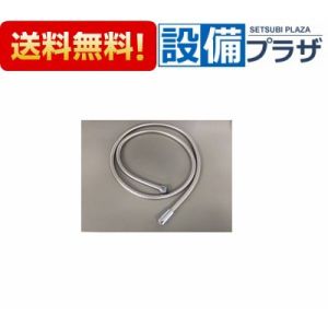＼6月押さえる！最大限度100%Pうしろ側／[10198112・グローエメタルシャワーホース]タカラスタンダード シャワー導管
