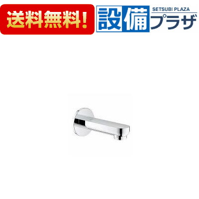 ＼6月制限事項！最大限度100%Pうしろ側／[1326100J]グローエ ユーロスマートコスモポリタン 壁出二階建てバス吐水口1/2\" クローム"
