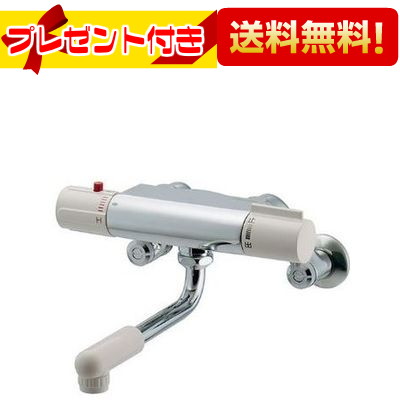 在庫あり プレゼント付き [173-242]KAKUDAI/カクダイ サーモスタット混合栓 壁付｜設備プラザ
