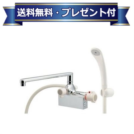 プレゼント付き [175-007]KAKUDAI/カクダイ サーモスタットシャワー混合栓 デッキタイプ 取付芯々/85ミリ