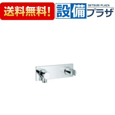 ＼6月押さえる！最高限度100%Pうしろ側／[2762100J]グローエ グローサーモＦ シャワーホルダーセット かざり付ける部