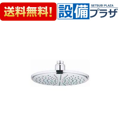 全品送料無料 お取り寄せ商品 浴室用設備 オーバーヘッドシャワー 210mm クローム 設備プラザまとめ買いでお得なクーポン配布中 バス用水栓金具 j グローエ 全品送料無料 お取り寄せ商品 浴室用設備 オーバーヘッドシャワー 210mm クローム 設備プラザまとめ買いでお得なクーポン配布中 バス用水栓金具 j グローエ