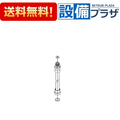[TH5G0017]TOTO 接続ホースユニット〈5G000017の後継品〉