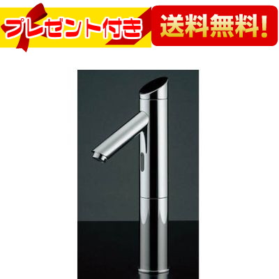 プレゼント付き [713-371]KAKUDAI/カクダイ センサー水栓 クローム〈713-321の後継品〉