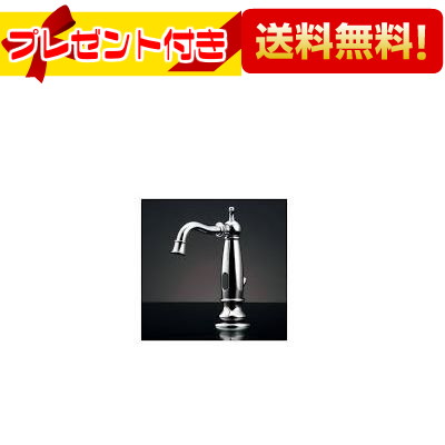 ＼4/30までエントリーで最大10万Pバック／プレゼント付き [713-350]KAKUDAI/カクダイ センサー水栓 クローム 引棒付き