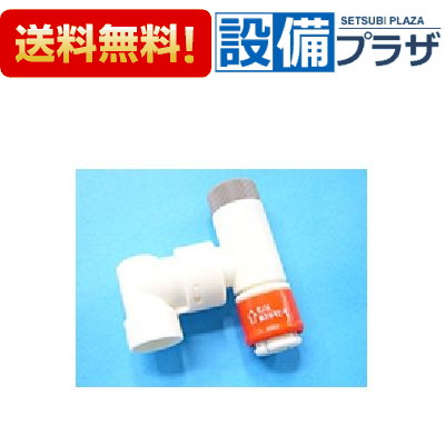 [CQSKM5271A13]パナソニック カプラー 寒冷地用