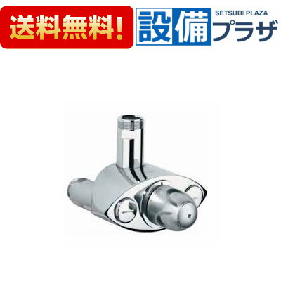 [JP241500]グローエ グローサーモXL 大型サーモスタット混合栓1 1/4&rdquo; クローム｜設備プラザ