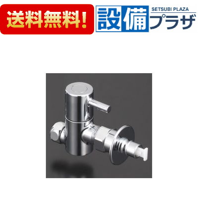 [K1011]KVK 分岐止水栓 90°開閉式ハンドル とめるぞう付