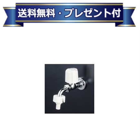 ＼4/30までエントリーで最大10万Pバック／プレゼント付き [K111GZ]KVK 自動接手横水栓 寒冷地仕様