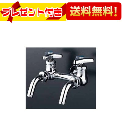 (値下げ)KVK K112-JAN 二口蛇口 KVK K112 二口吐水回転水栓 K112 KVK 水栓 蛇口