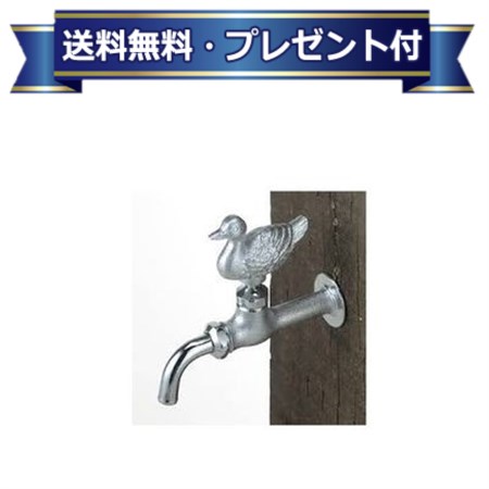 プレゼント付き [K125CG]KVK ガーデニング水栓 カモハンドル付