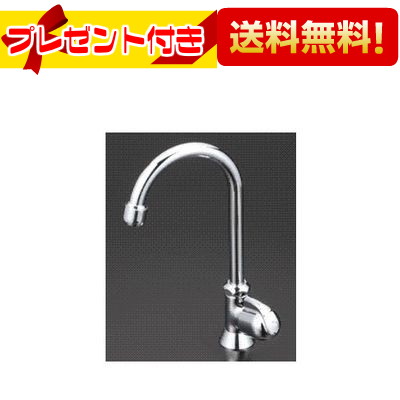 プレゼント付き [K16NDSSFE]KVK 立形自在水栓 泡沫 節水チップ内蔵型